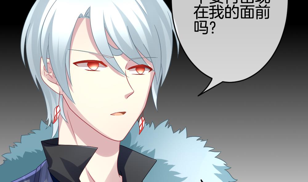 拂晓的花嫁韩漫全集-第350话 她的婚礼 6无删减无遮挡章节图片 
