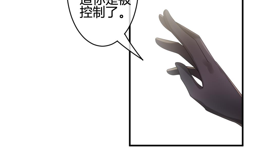 拂晓的花嫁韩漫全集-第350话 她的婚礼 6无删减无遮挡章节图片 