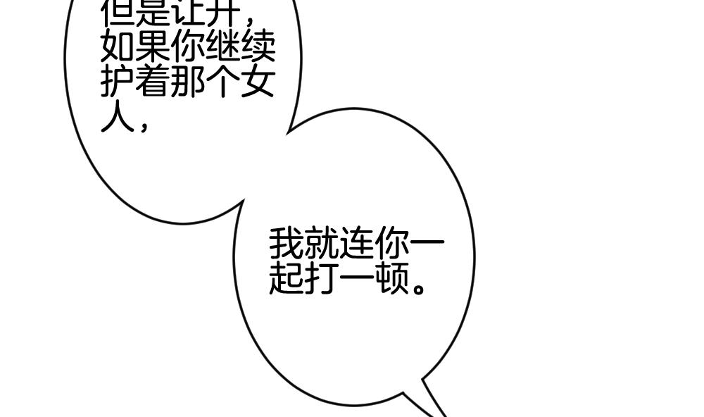 拂晓的花嫁韩漫全集-第350话 她的婚礼 6无删减无遮挡章节图片 