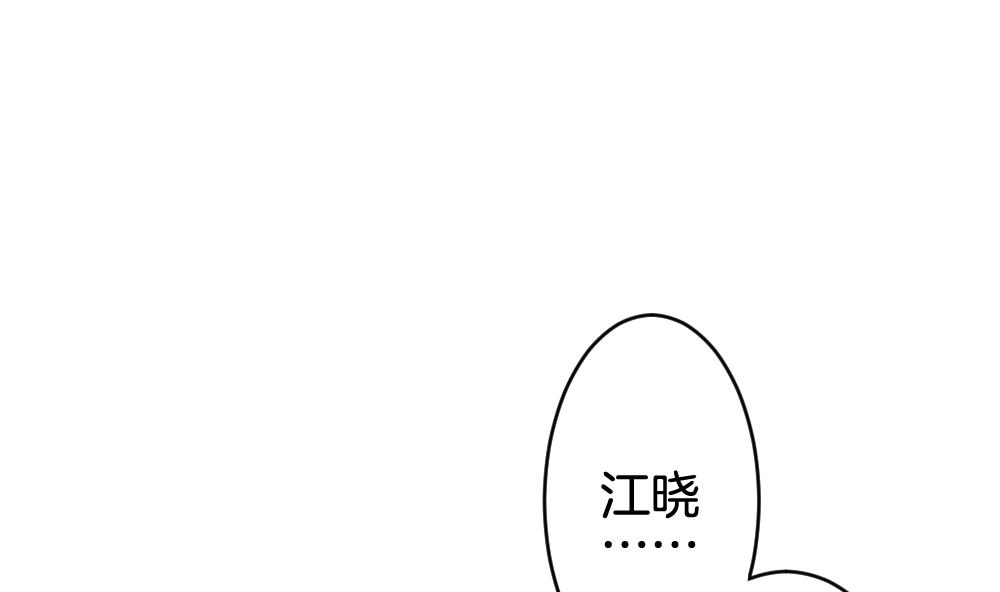 拂晓的花嫁韩漫全集-第350话 她的婚礼 6无删减无遮挡章节图片 
