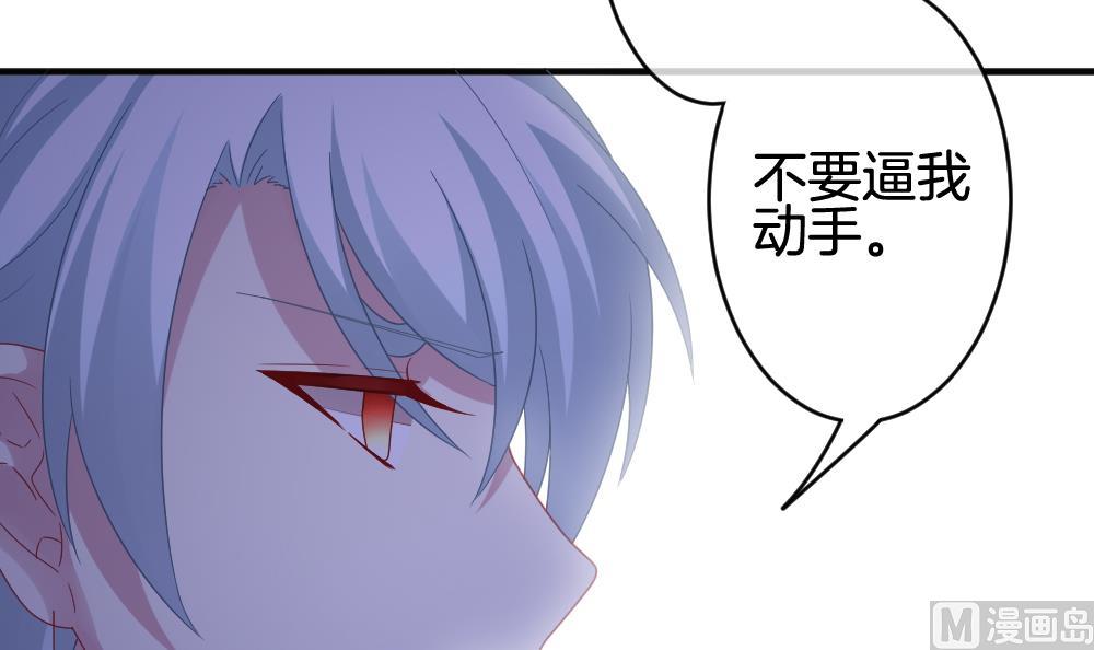 拂晓的花嫁韩漫全集-第350话 她的婚礼 6无删减无遮挡章节图片 