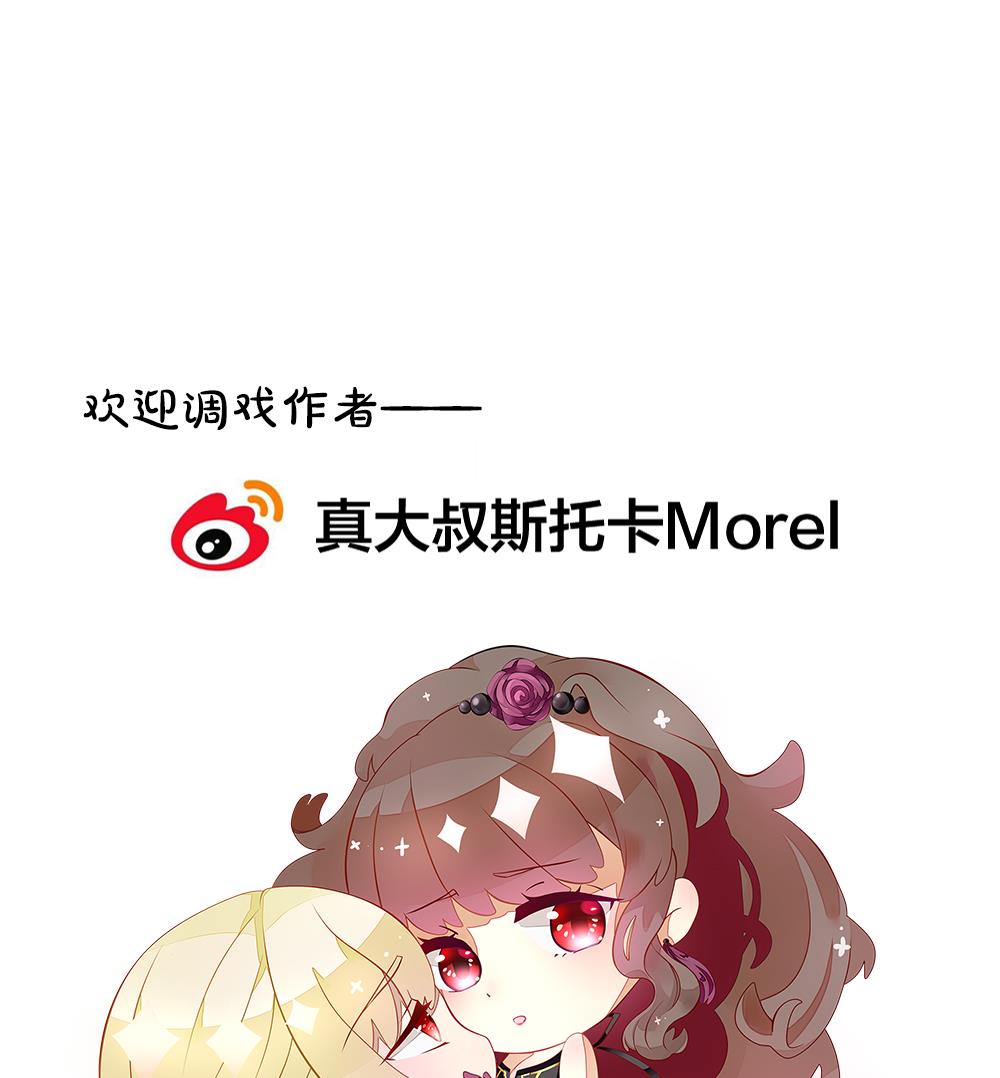 拂晓的花嫁韩漫全集-第350话 她的婚礼 6无删减无遮挡章节图片 