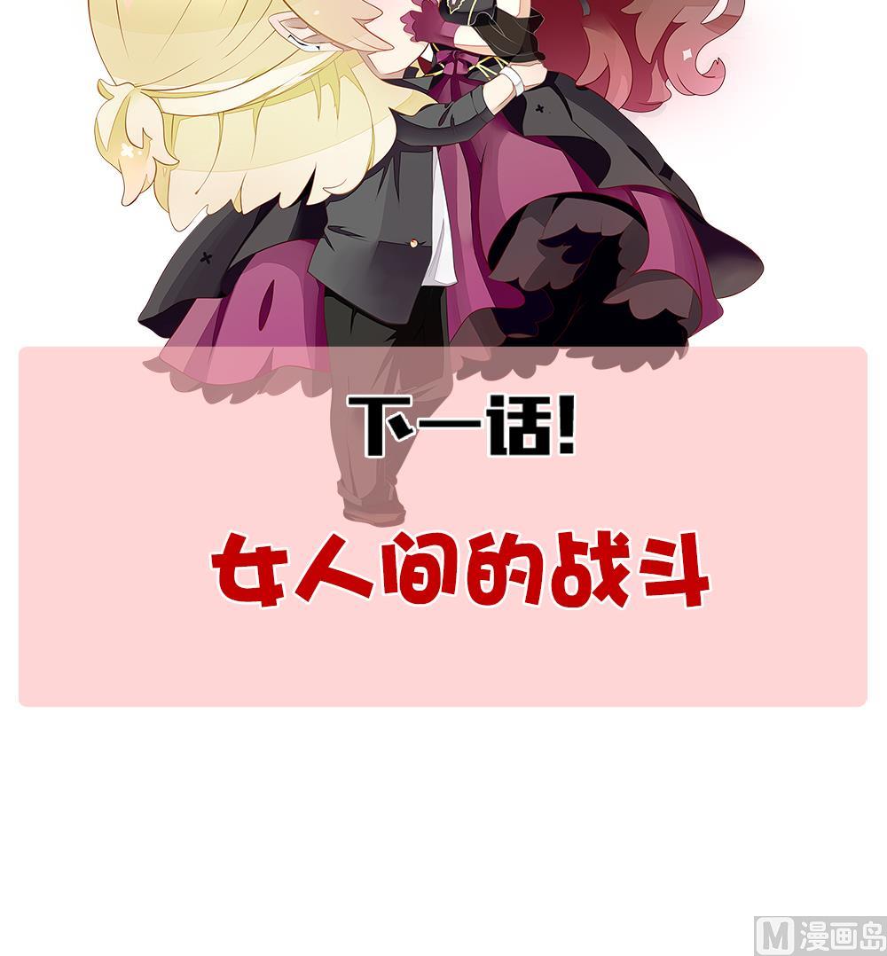 拂晓的花嫁韩漫全集-第350话 她的婚礼 6无删减无遮挡章节图片 