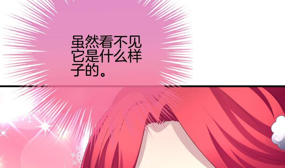 拂晓的花嫁韩漫全集-第350话 她的婚礼 6无删减无遮挡章节图片 