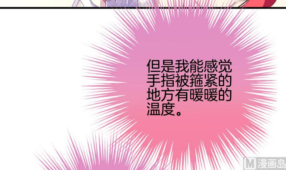 拂晓的花嫁韩漫全集-第350话 她的婚礼 6无删减无遮挡章节图片 