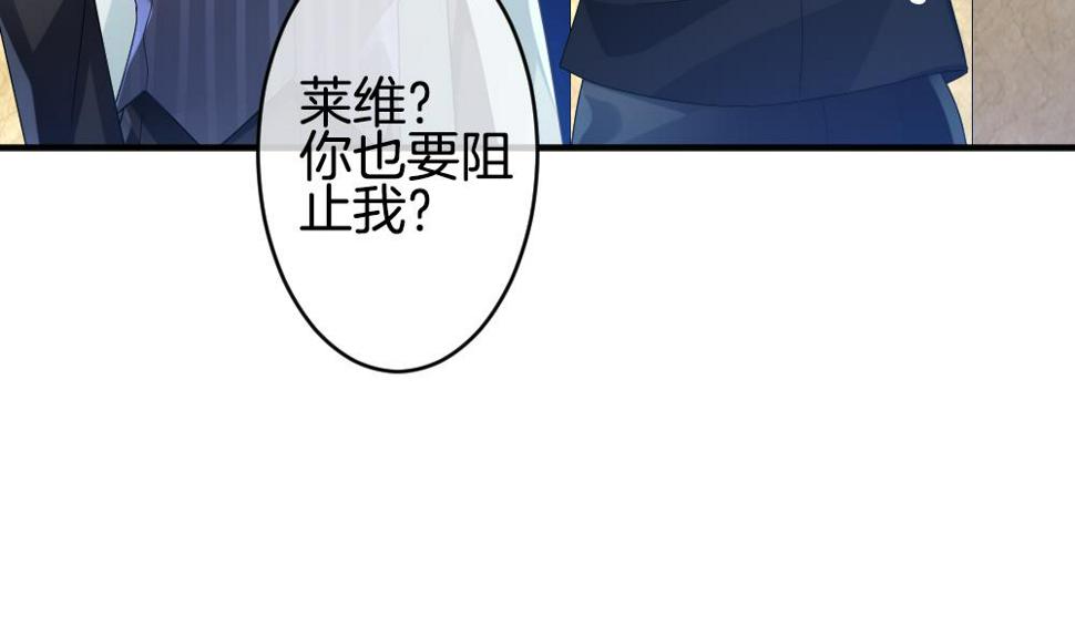 拂晓的花嫁韩漫全集-第351话 她的婚礼 7无删减无遮挡章节图片 