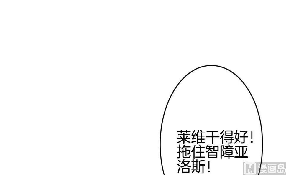 拂晓的花嫁韩漫全集-第351话 她的婚礼 7无删减无遮挡章节图片 