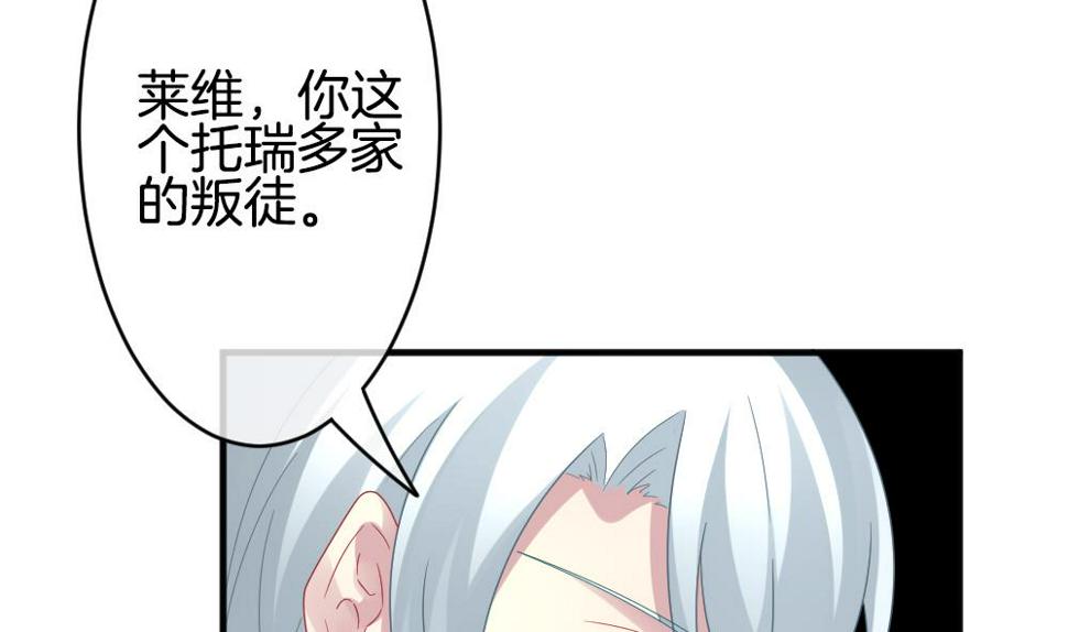 拂晓的花嫁韩漫全集-第351话 她的婚礼 7无删减无遮挡章节图片 