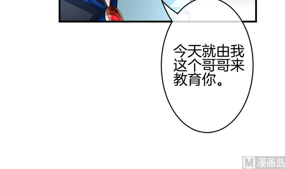 拂晓的花嫁韩漫全集-第351话 她的婚礼 7无删减无遮挡章节图片 