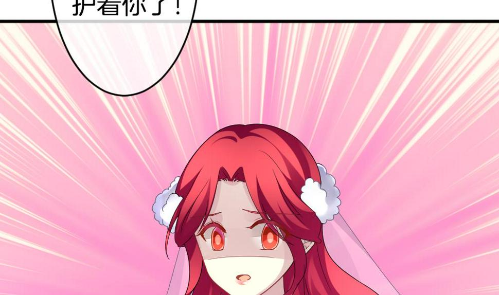 拂晓的花嫁韩漫全集-第351话 她的婚礼 7无删减无遮挡章节图片 