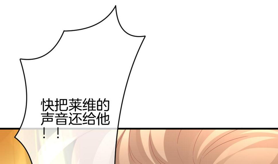 拂晓的花嫁韩漫全集-第351话 她的婚礼 7无删减无遮挡章节图片 