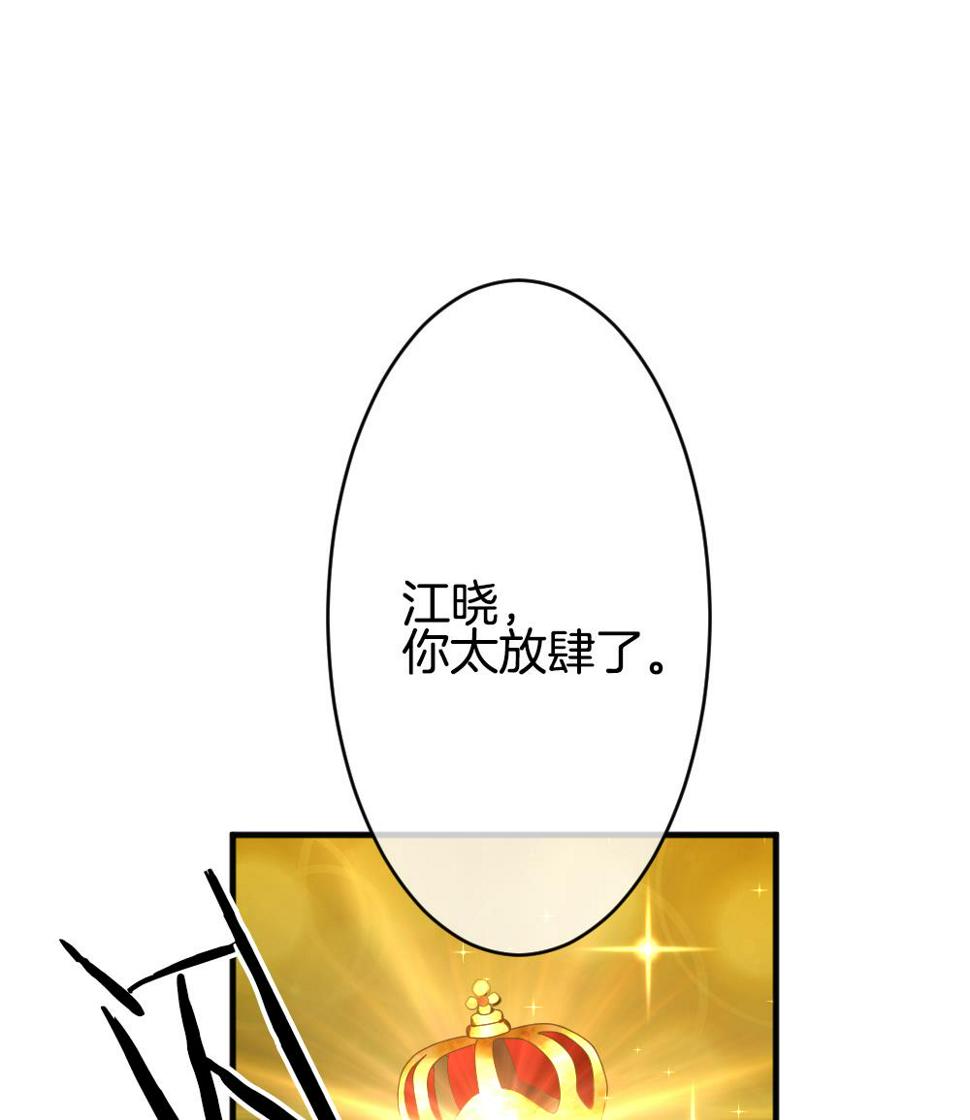 拂晓的花嫁韩漫全集-第351话 她的婚礼 7无删减无遮挡章节图片 