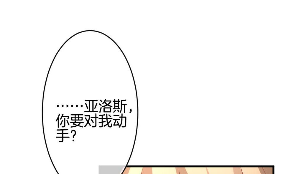 拂晓的花嫁韩漫全集-第351话 她的婚礼 7无删减无遮挡章节图片 