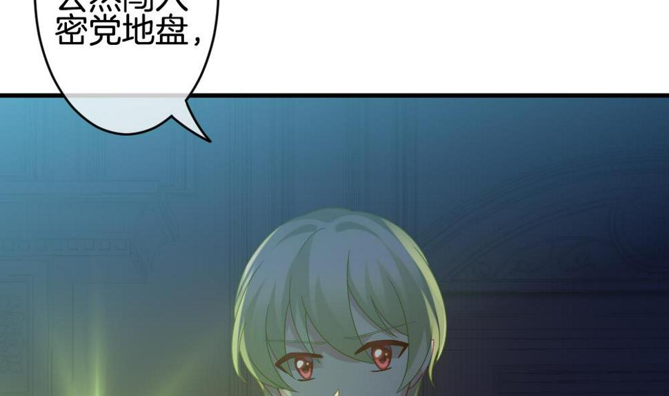 拂晓的花嫁韩漫全集-第351话 她的婚礼 7无删减无遮挡章节图片 