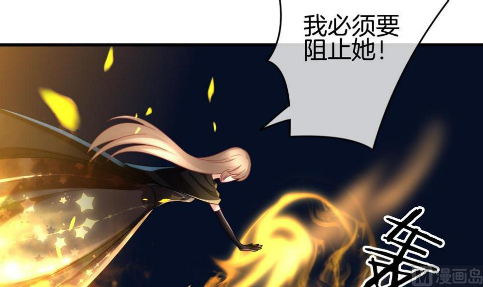 拂晓的花嫁韩漫全集-第351话 她的婚礼 7无删减无遮挡章节图片 