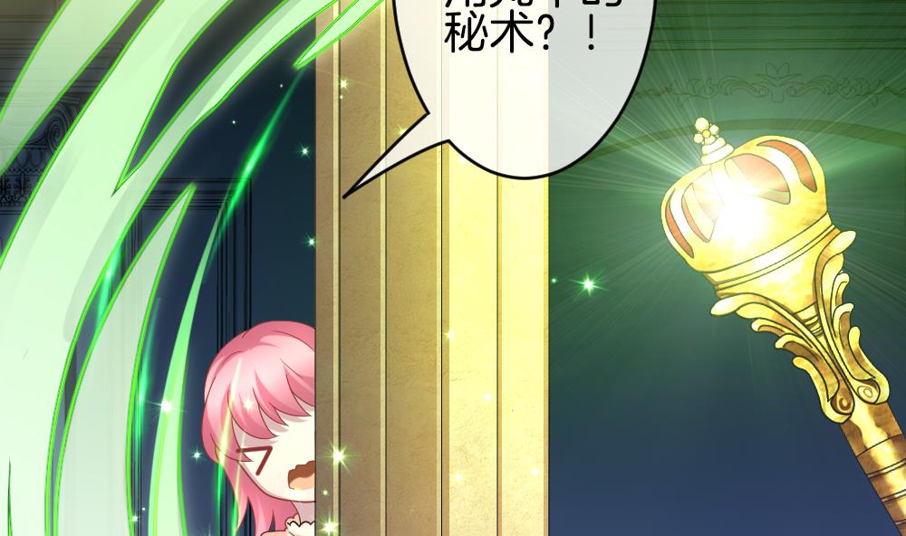 拂晓的花嫁韩漫全集-第351话 她的婚礼 7无删减无遮挡章节图片 