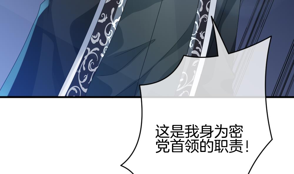 拂晓的花嫁韩漫全集-第351话 她的婚礼 7无删减无遮挡章节图片 