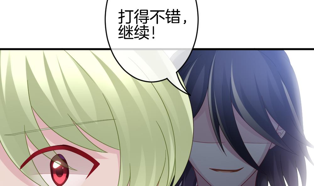 拂晓的花嫁韩漫全集-第351话 她的婚礼 7无删减无遮挡章节图片 