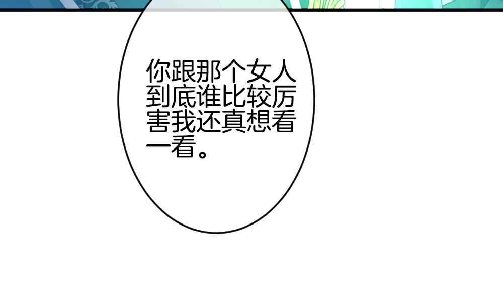 拂晓的花嫁韩漫全集-第351话 她的婚礼 7无删减无遮挡章节图片 