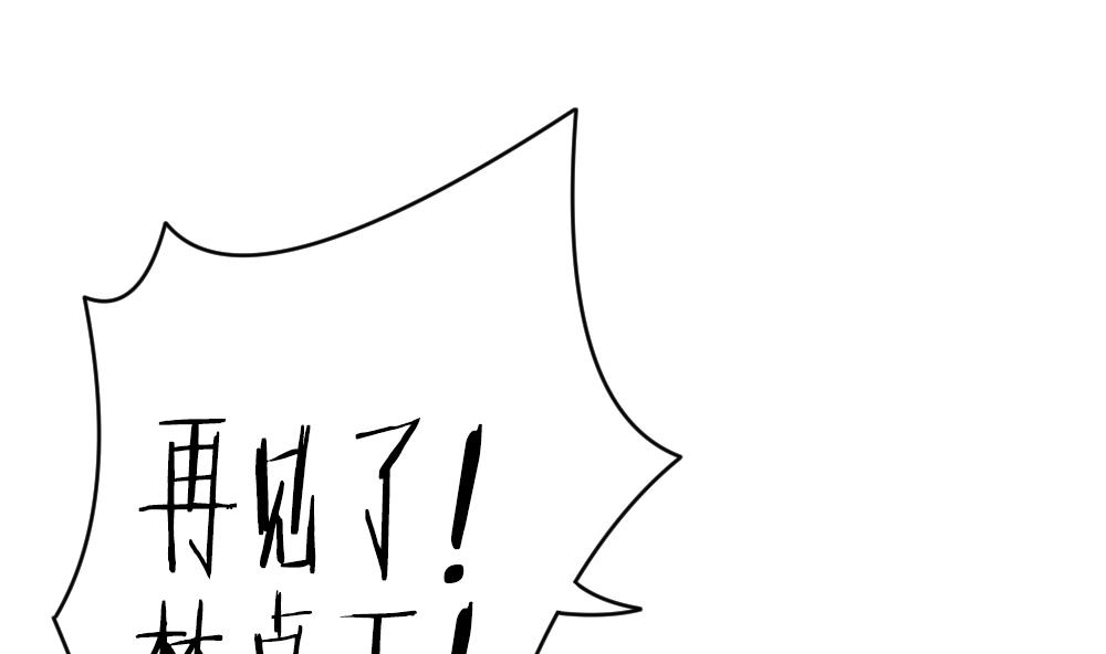 拂晓的花嫁韩漫全集-第351话 她的婚礼 7无删减无遮挡章节图片 