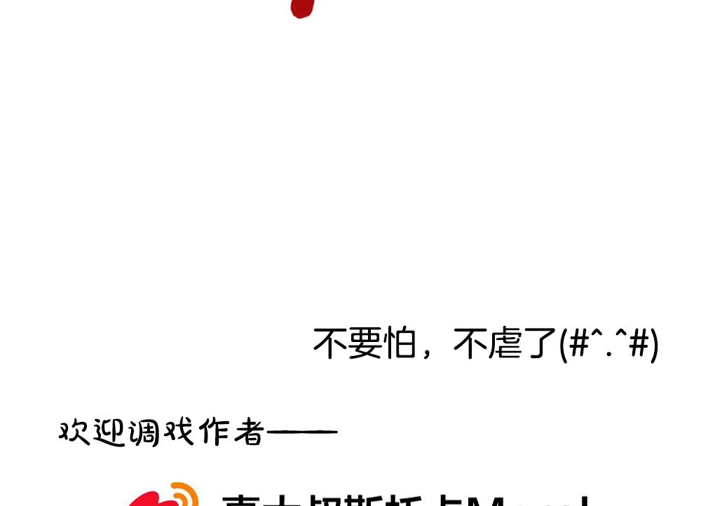 拂晓的花嫁韩漫全集-第351话 她的婚礼 7无删减无遮挡章节图片 