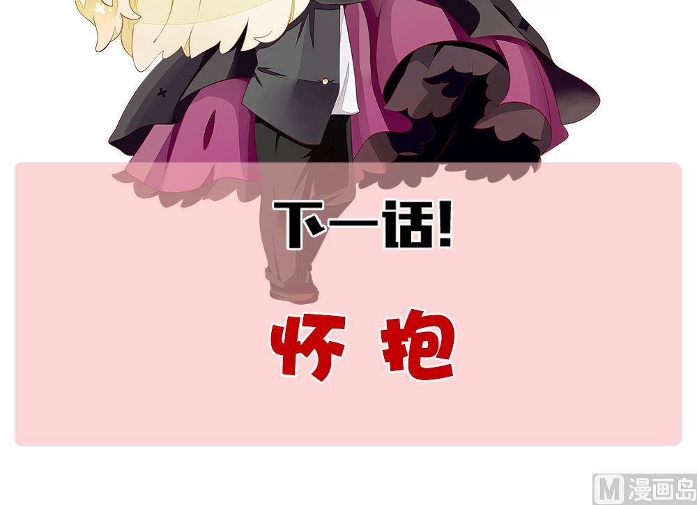 拂晓的花嫁韩漫全集-第351话 她的婚礼 7无删减无遮挡章节图片 