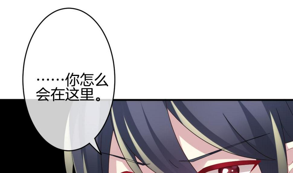 拂晓的花嫁韩漫全集-第352话 她的婚礼 8无删减无遮挡章节图片 