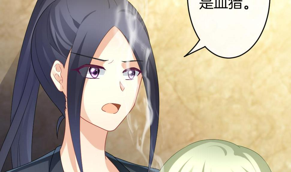 拂晓的花嫁韩漫全集-第352话 她的婚礼 8无删减无遮挡章节图片 