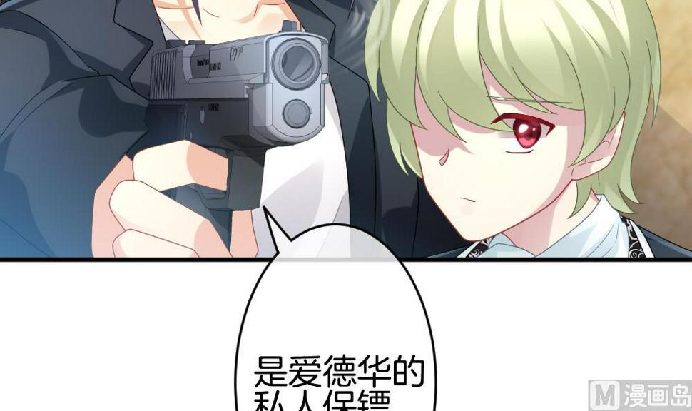 拂晓的花嫁韩漫全集-第352话 她的婚礼 8无删减无遮挡章节图片 