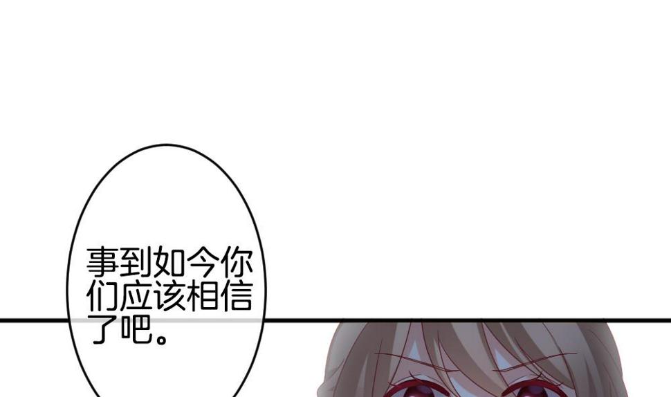 拂晓的花嫁韩漫全集-第352话 她的婚礼 8无删减无遮挡章节图片 