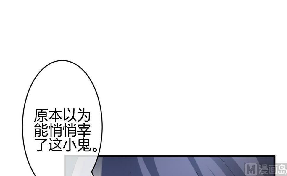 拂晓的花嫁韩漫全集-第352话 她的婚礼 8无删减无遮挡章节图片 