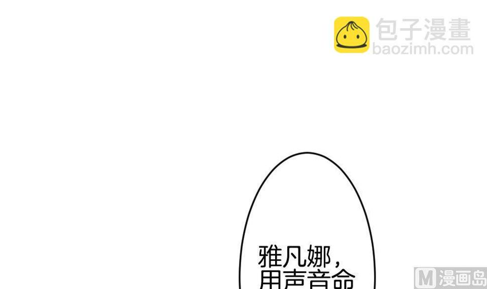 拂晓的花嫁韩漫全集-第352话 她的婚礼 8无删减无遮挡章节图片 