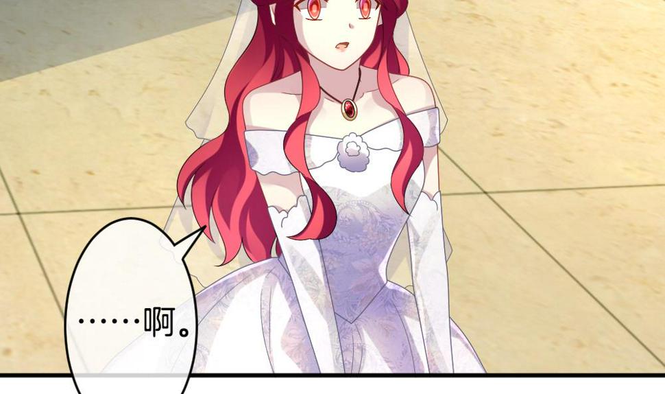 拂晓的花嫁韩漫全集-第352话 她的婚礼 8无删减无遮挡章节图片 