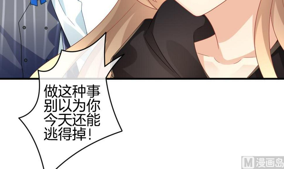 拂晓的花嫁韩漫全集-第352话 她的婚礼 8无删减无遮挡章节图片 
