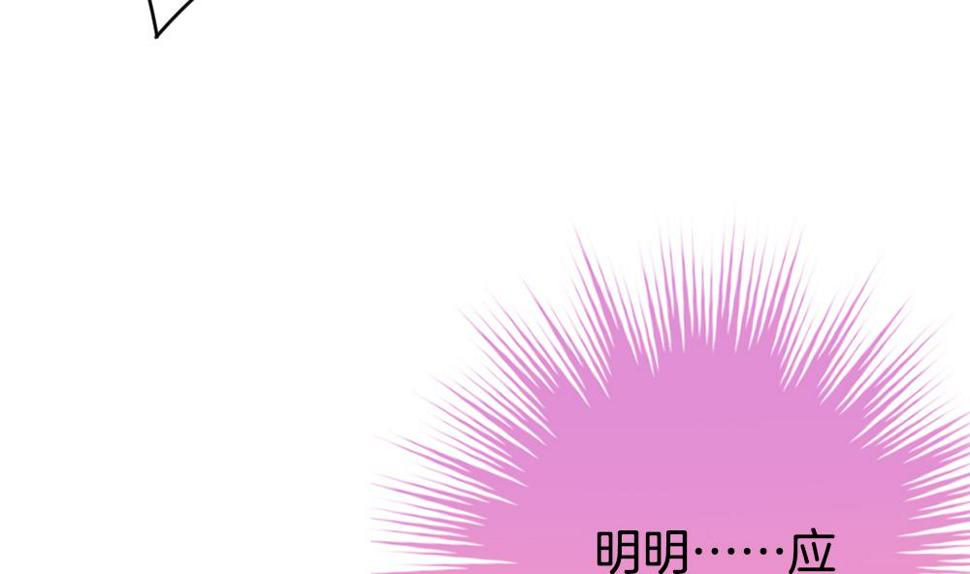 拂晓的花嫁韩漫全集-第352话 她的婚礼 8无删减无遮挡章节图片 