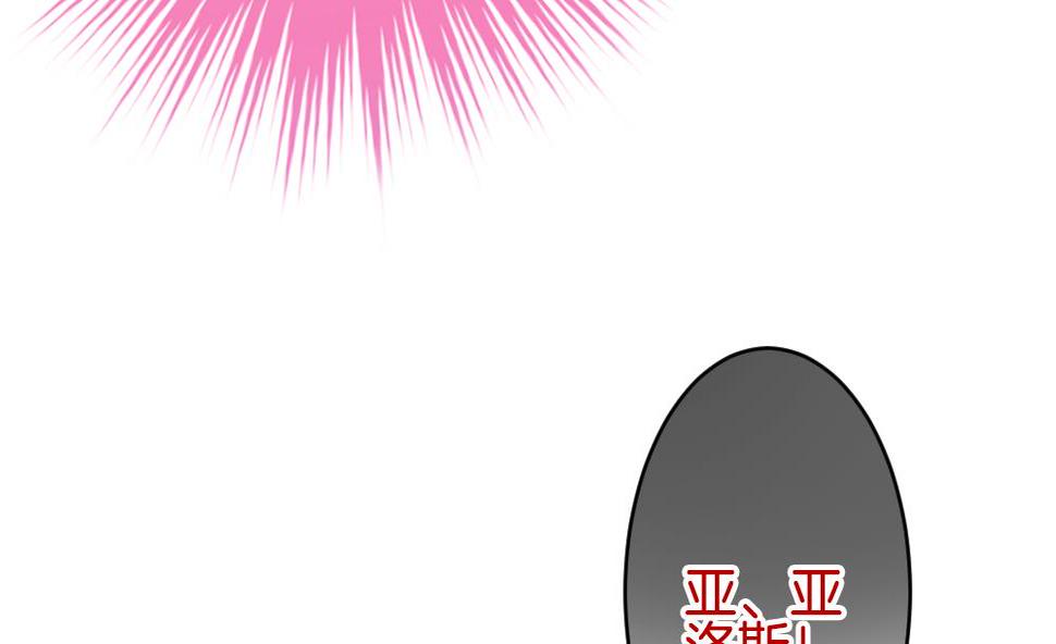 拂晓的花嫁韩漫全集-第352话 她的婚礼 8无删减无遮挡章节图片 