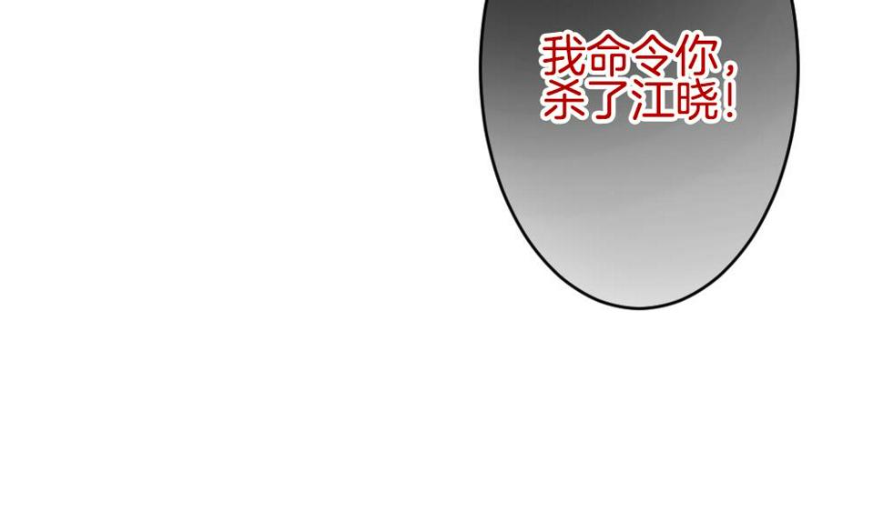 拂晓的花嫁韩漫全集-第352话 她的婚礼 8无删减无遮挡章节图片 