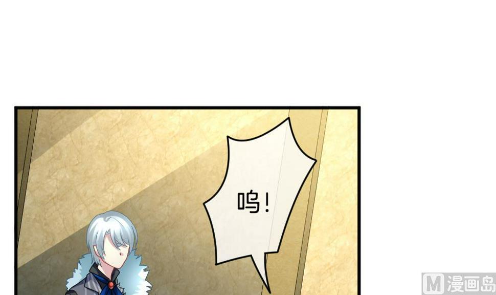 拂晓的花嫁韩漫全集-第352话 她的婚礼 8无删减无遮挡章节图片 