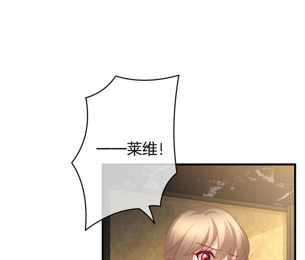 拂晓的花嫁韩漫全集-第352话 她的婚礼 8无删减无遮挡章节图片 