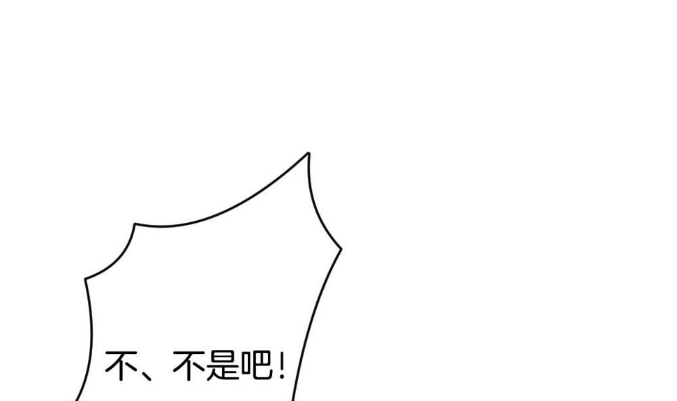 拂晓的花嫁韩漫全集-第352话 她的婚礼 8无删减无遮挡章节图片 