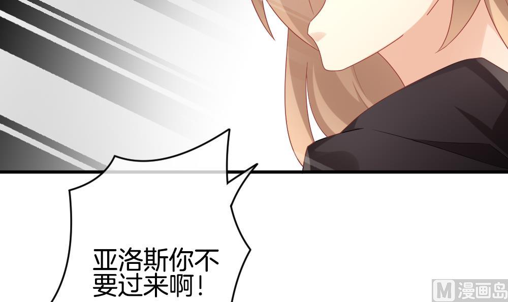 拂晓的花嫁韩漫全集-第352话 她的婚礼 8无删减无遮挡章节图片 