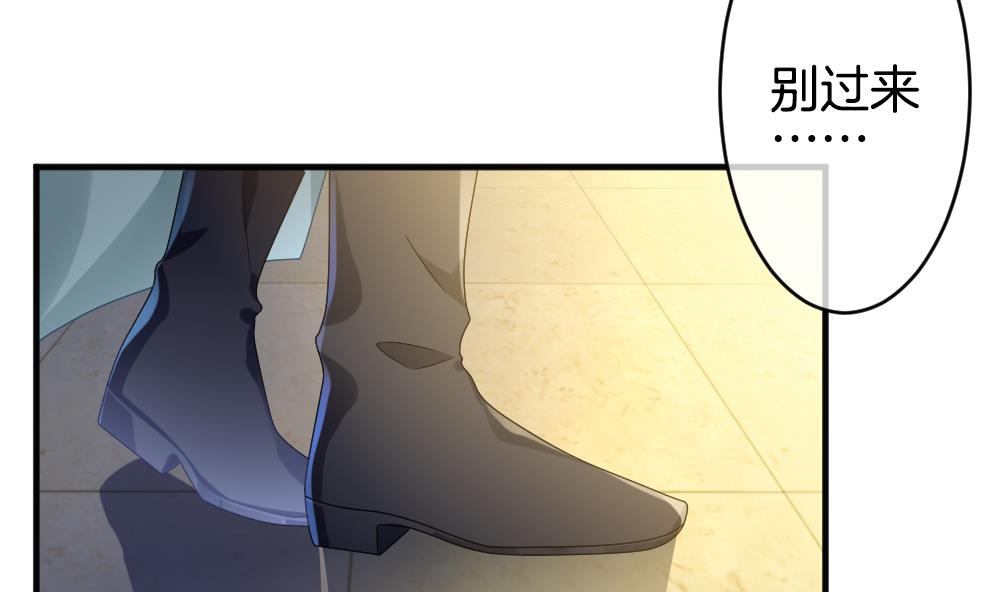 拂晓的花嫁韩漫全集-第352话 她的婚礼 8无删减无遮挡章节图片 