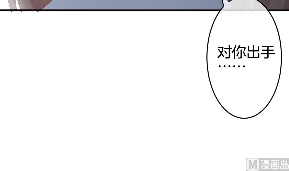 拂晓的花嫁韩漫全集-第352话 她的婚礼 8无删减无遮挡章节图片 
