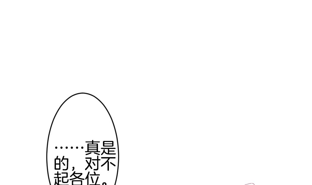 拂晓的花嫁韩漫全集-第352话 她的婚礼 8无删减无遮挡章节图片 