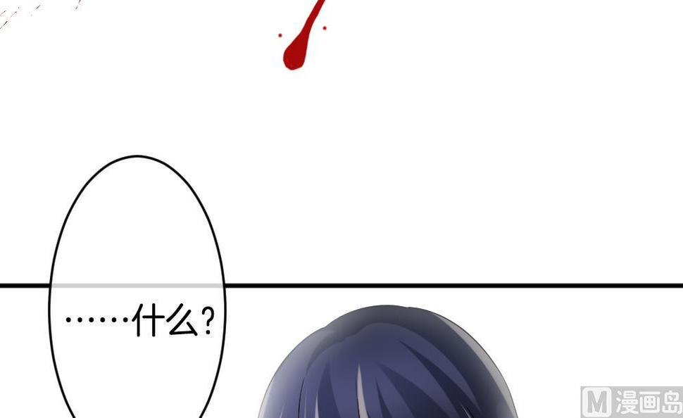 拂晓的花嫁韩漫全集-第352话 她的婚礼 8无删减无遮挡章节图片 
