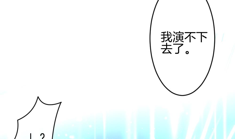 拂晓的花嫁韩漫全集-第352话 她的婚礼 8无删减无遮挡章节图片 