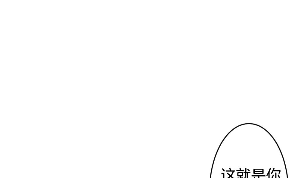 拂晓的花嫁韩漫全集-第352话 她的婚礼 8无删减无遮挡章节图片 