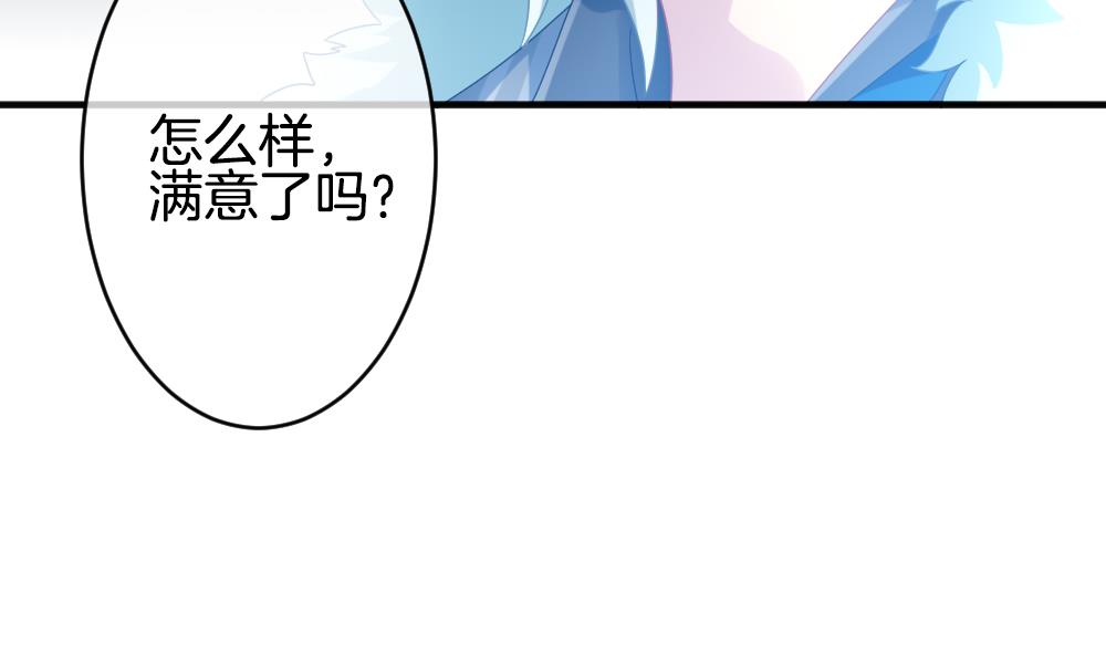 拂晓的花嫁韩漫全集-第352话 她的婚礼 8无删减无遮挡章节图片 