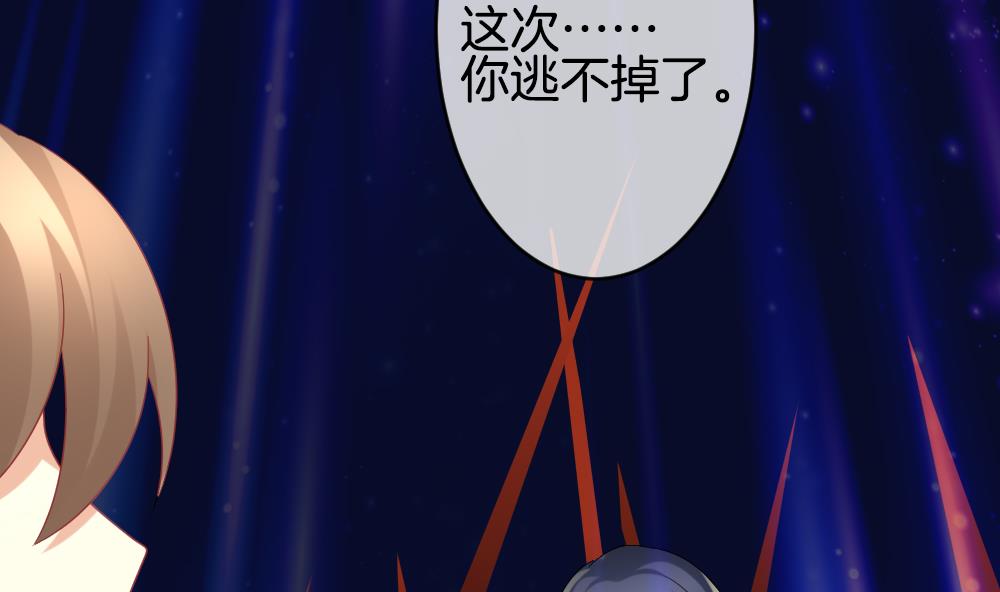 拂晓的花嫁韩漫全集-第352话 她的婚礼 8无删减无遮挡章节图片 