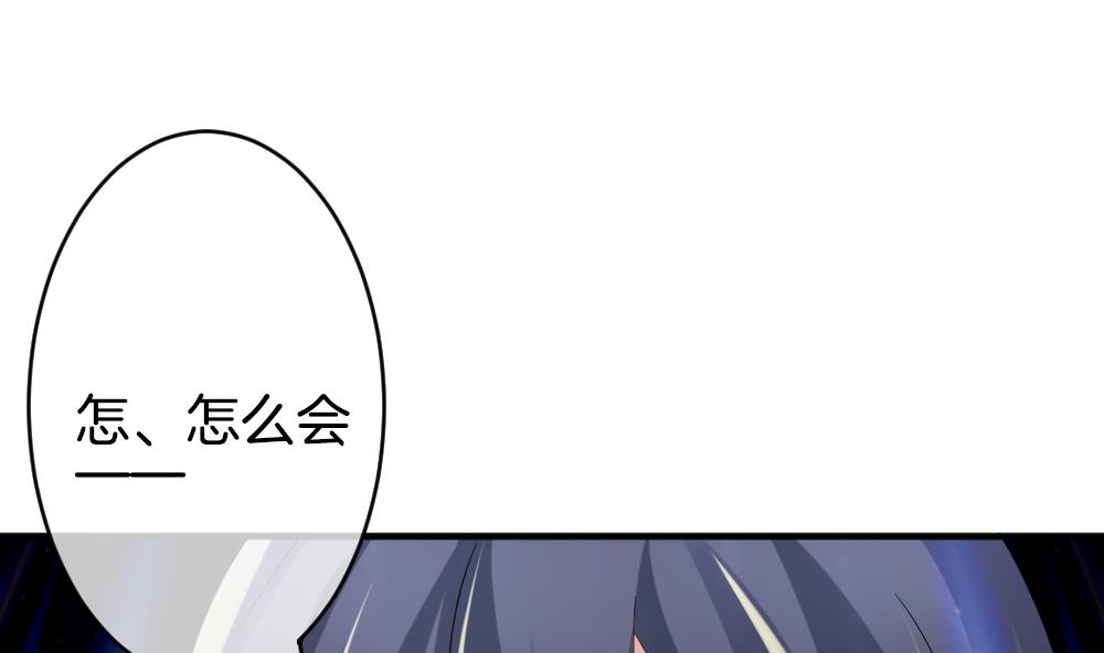 拂晓的花嫁韩漫全集-第352话 她的婚礼 8无删减无遮挡章节图片 